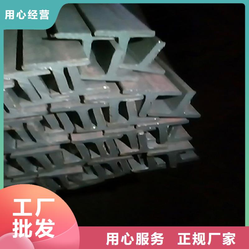 供应批发60*7T型钢-优质用心做好每一件产品