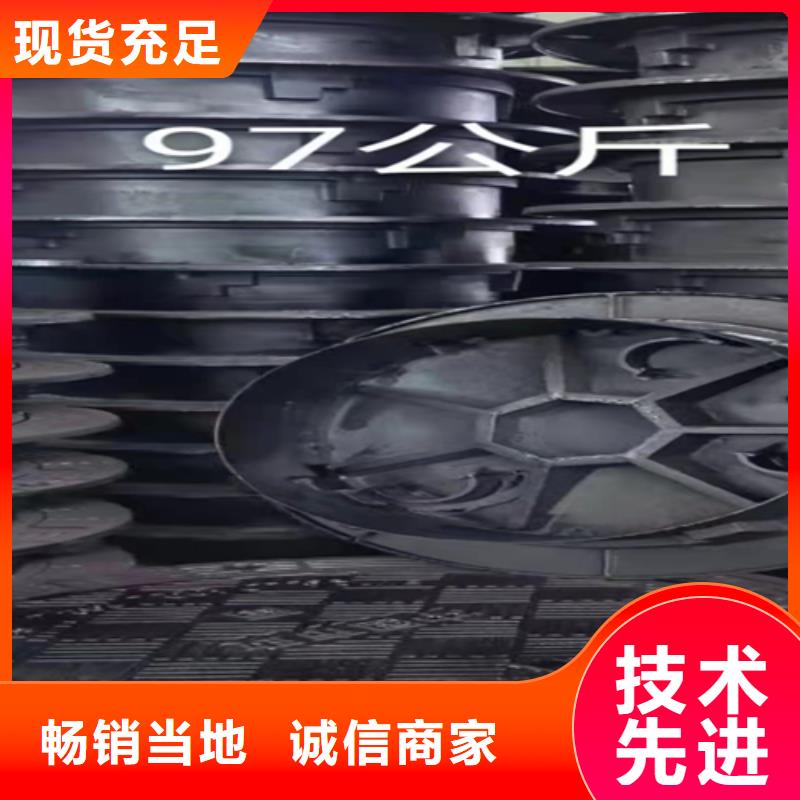 铸铁井盖700*800*75多年行业经验厂家实力雄厚