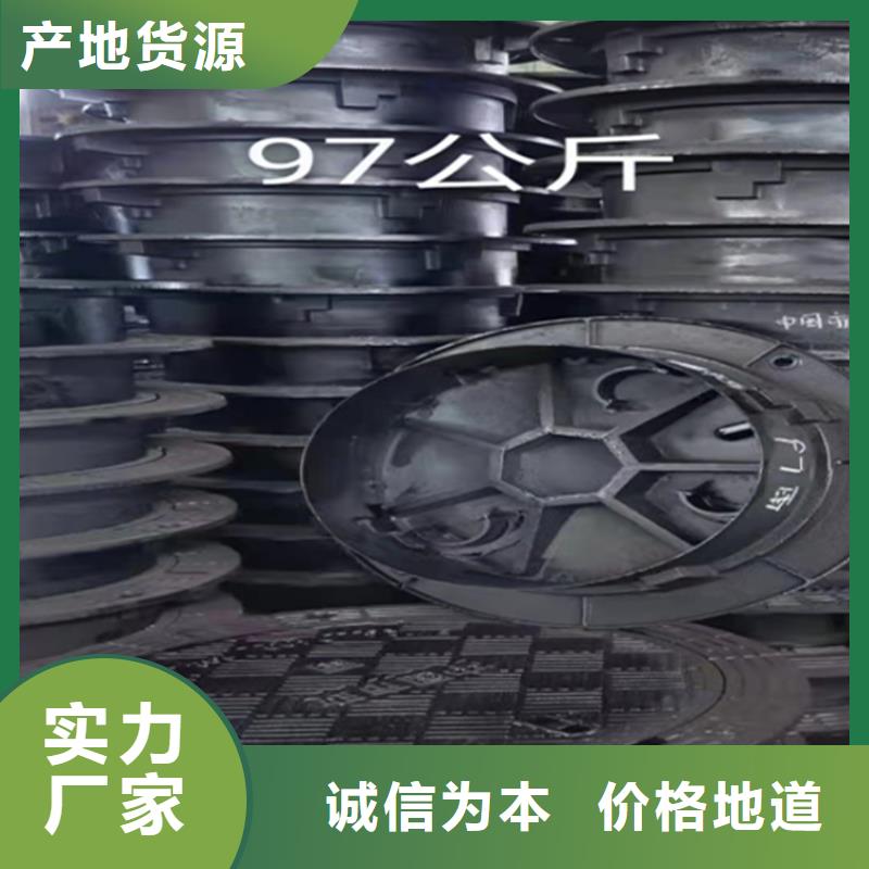 定制铸铁隐形井盖_诚信厂家附近厂家