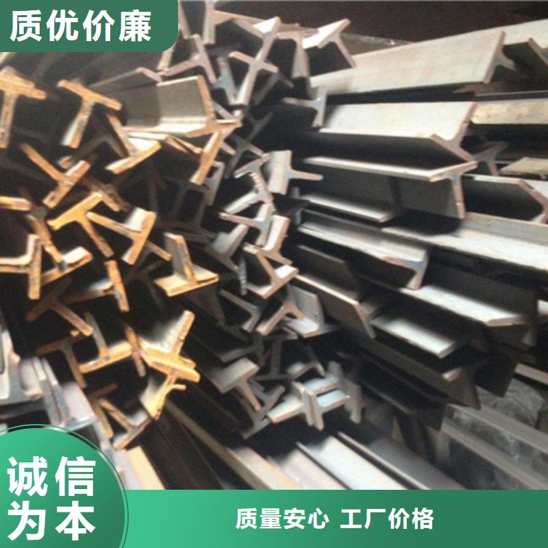 30*3T型钢-30*3T型钢质量优选择大厂家省事省心