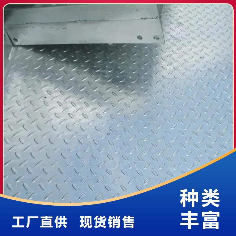 10花纹钢板质高价优产品细节参数