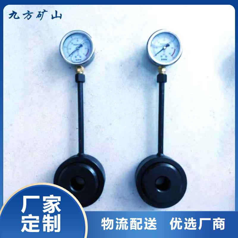 MCZ-200指针式锚杆测力计规格一站式服务