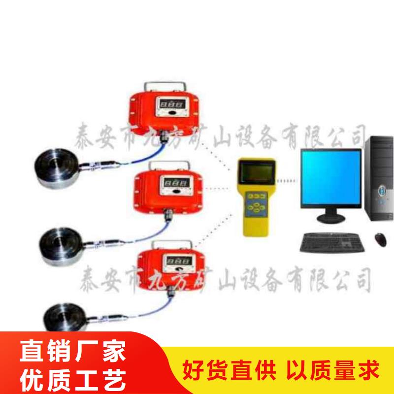 MCZ-100矿用锚杆测力计性价比高您想要的我们都有