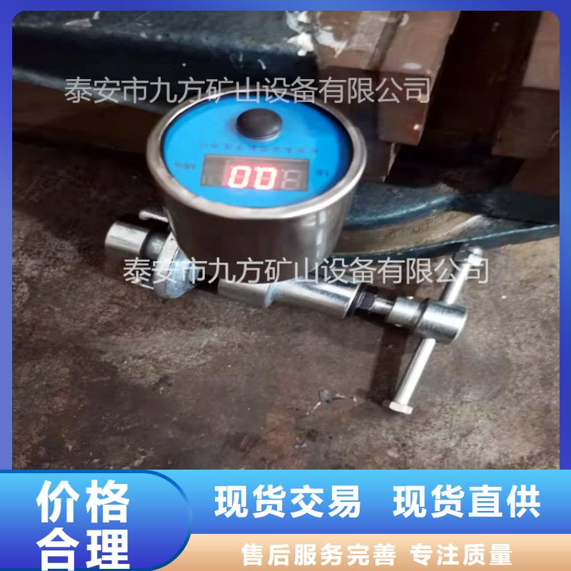 闻喜县YHY60矿用数字压力计诚信企业同城服务商