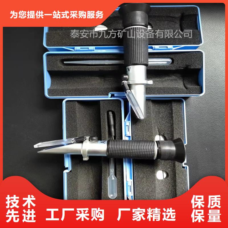 SR-1手持式乳化液浓度检测仪为您精心挑选