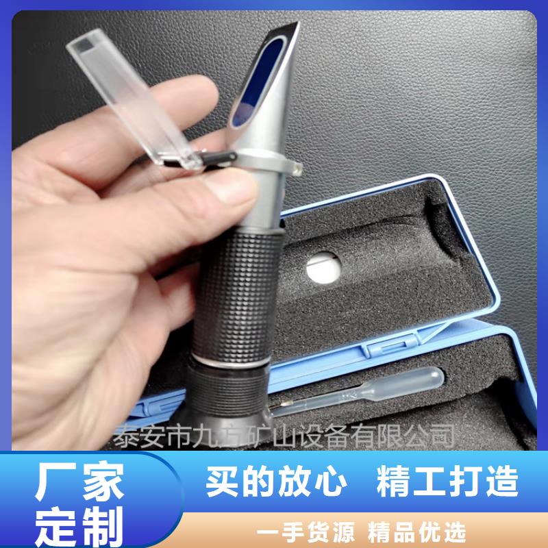 WYT-15乳化液浓度计好产品有口碑