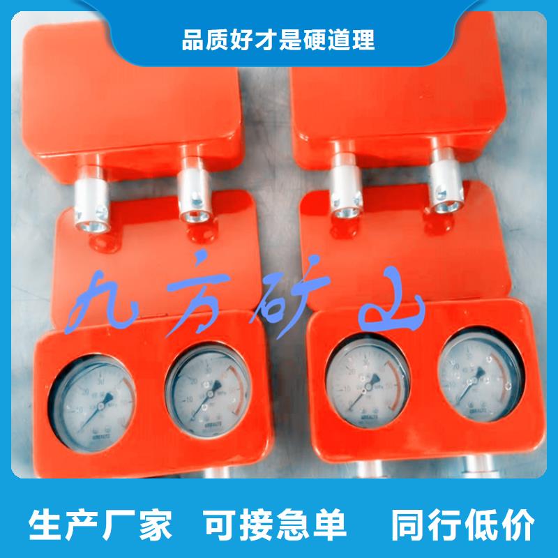 综采双针测压表价格严选材质