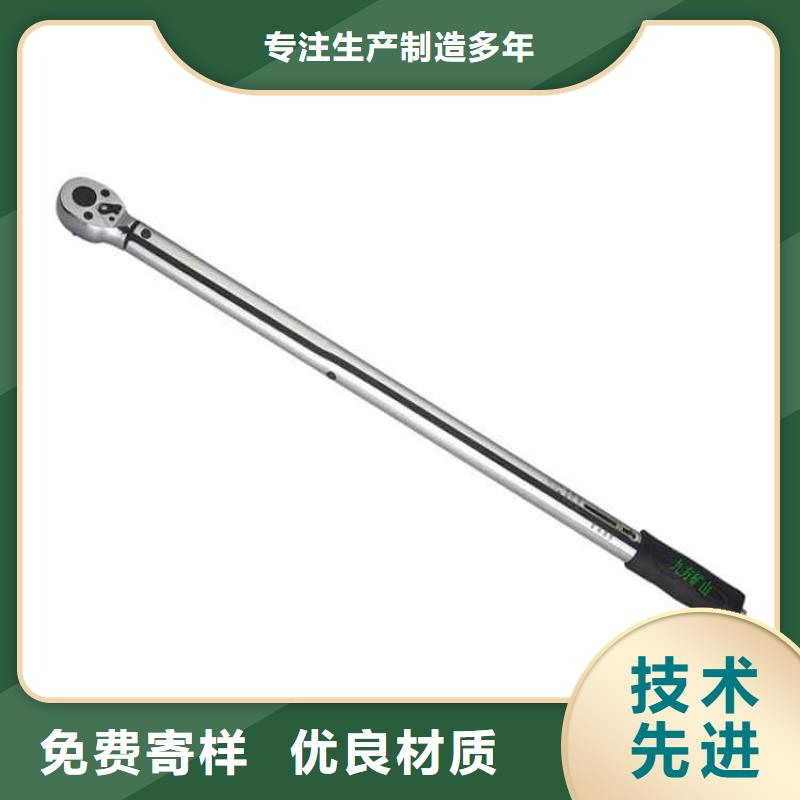 煤矿锚杆声控扳手生产每一处都是匠心制作