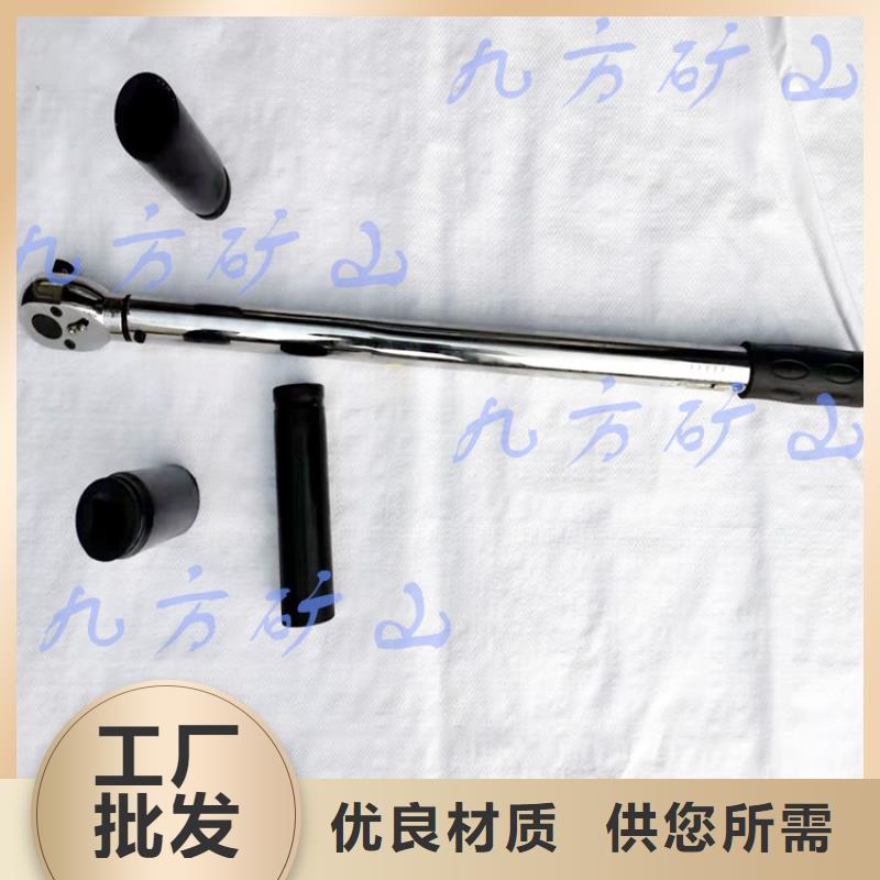 锚杆扭力扳手生产厂家闪电发货