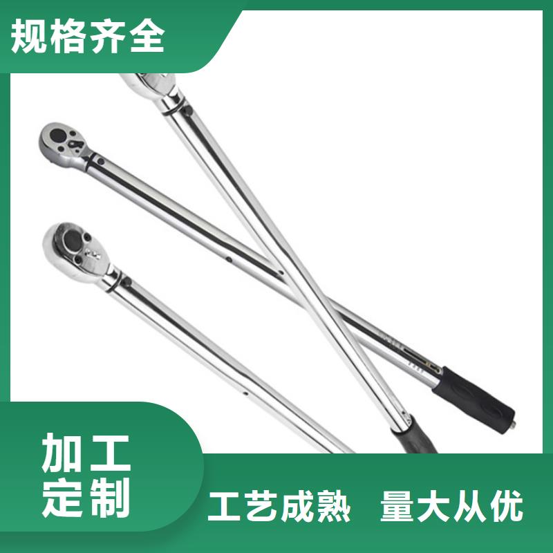锚杆预紧力扳手为您服务本地生产商