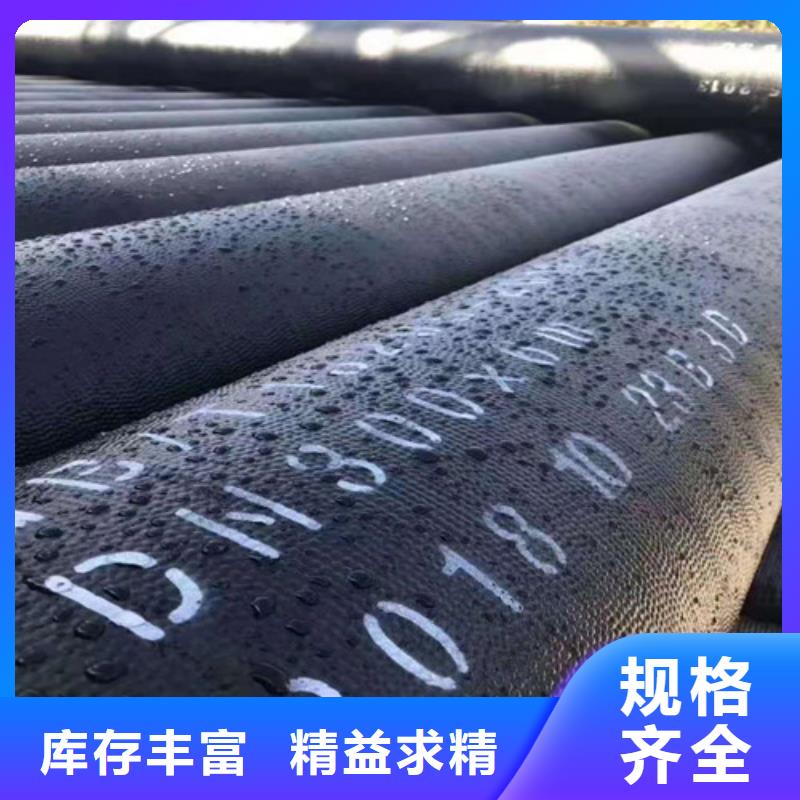 消防DN300球墨铸铁管k9DN1200球墨铸铁管k9DN1400球墨铸铁管厂家新报价物流配送