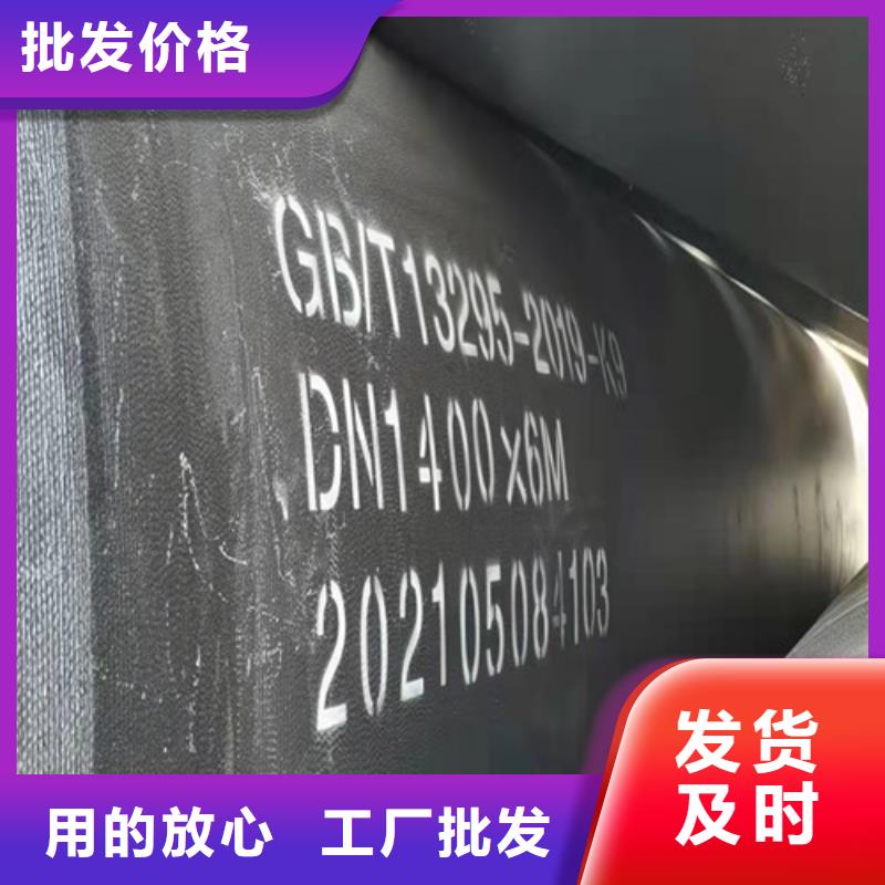 定制排污水球墨铸铁管DN1200球墨铸铁管消防DN1400球墨铸铁管消防的厂家附近经销商