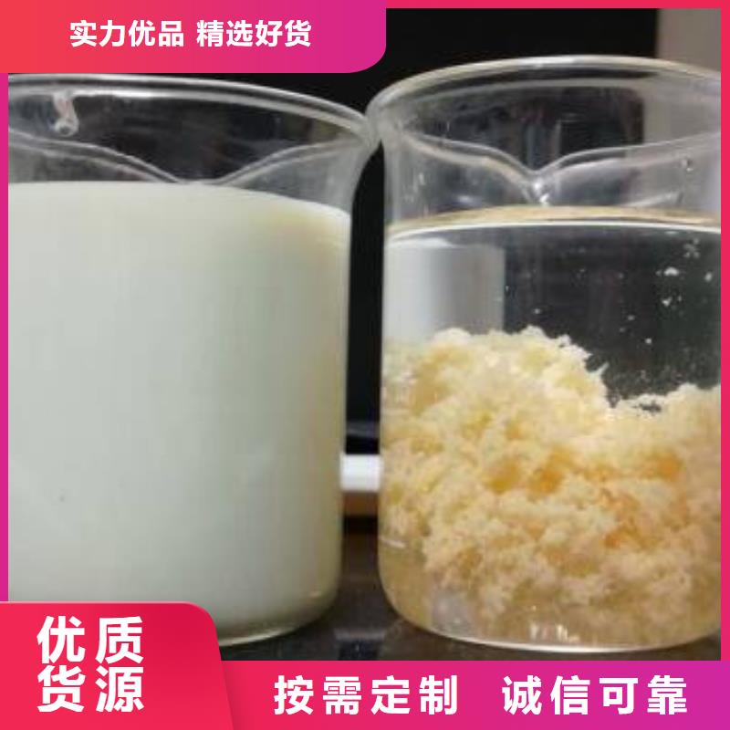 高纯聚丙烯酰胺定制费用一件也发货