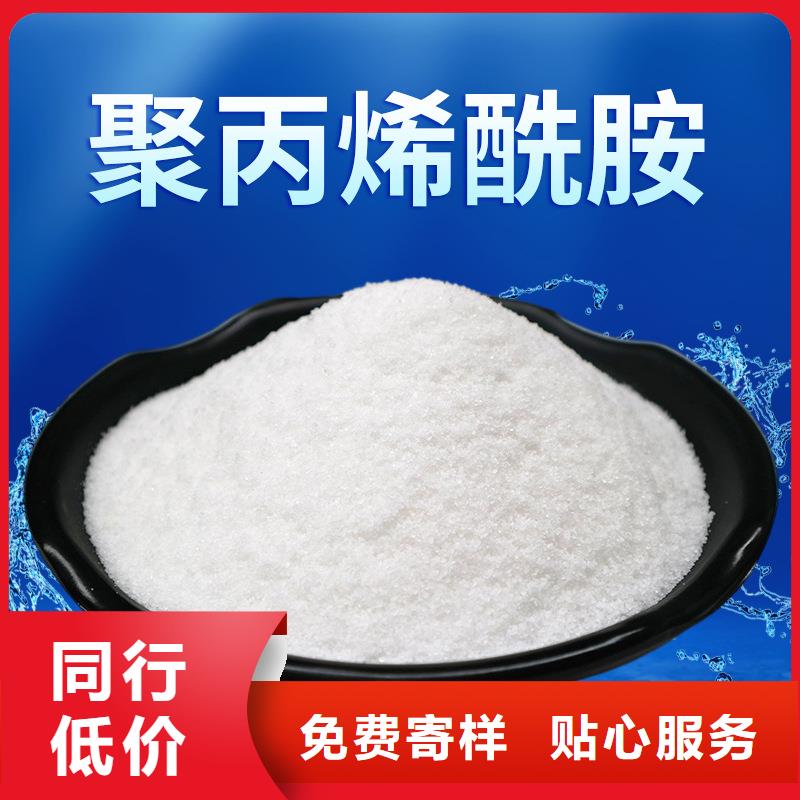 聚丙烯酰胺信誉好厂家当地品牌