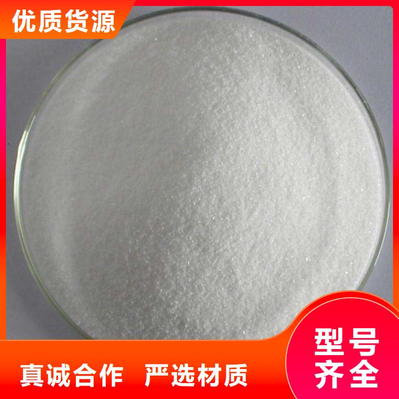专业厂家直销聚合氯化铝批发商