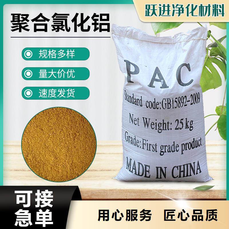 10%聚合氯化铝厂家当天发货产地工厂