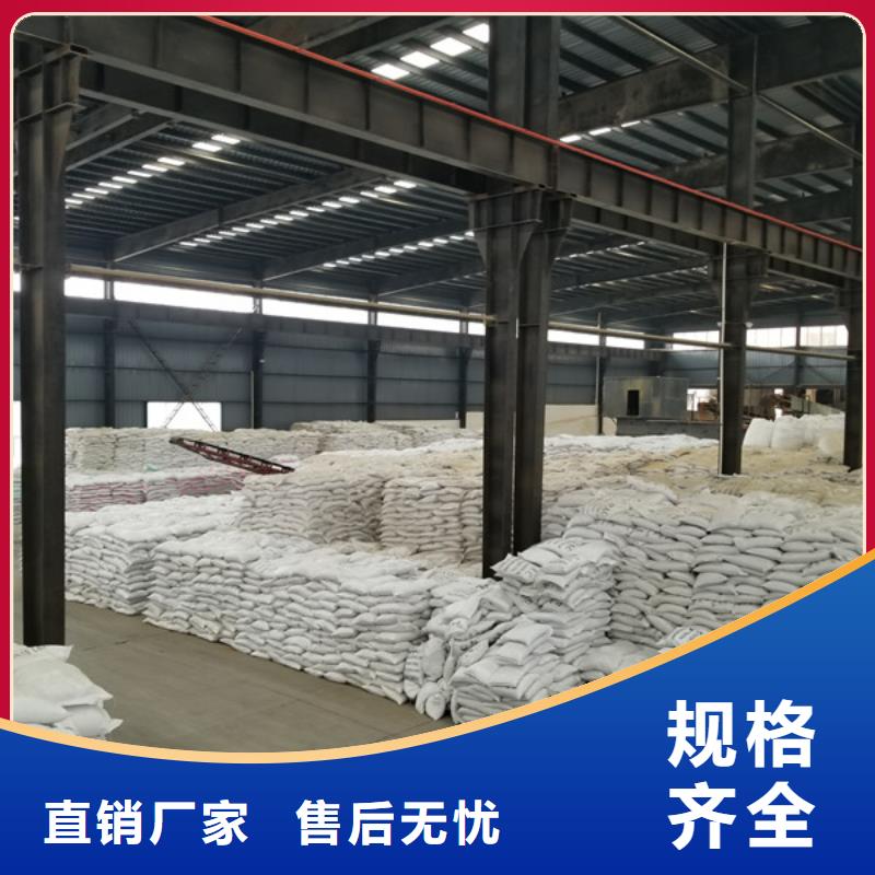 50%葡萄糖-50%葡萄糖厂家精挑细选好货