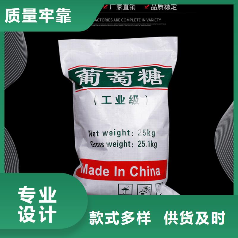 葡萄糖远销海外自有厂家