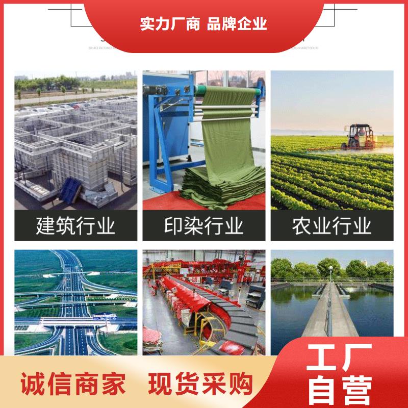 葡萄糖、葡萄糖生产厂家-价格合理型号齐全