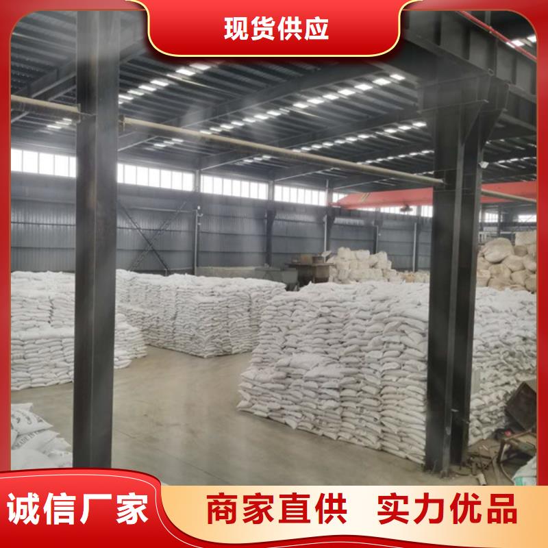 定制固体聚合硫酸铁_优质厂家当地经销商