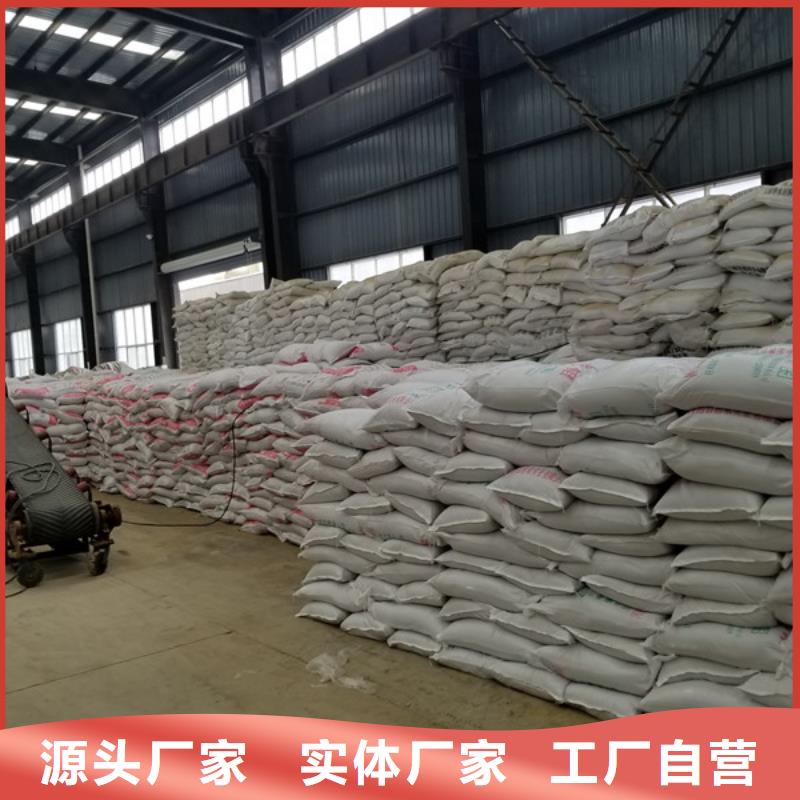 ：固体聚合硫酸铁供货商同城公司