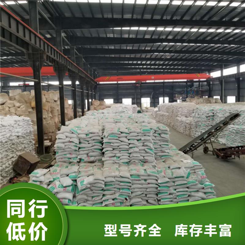 规模大的粉末聚合硫酸铁厂家厂诚信经营