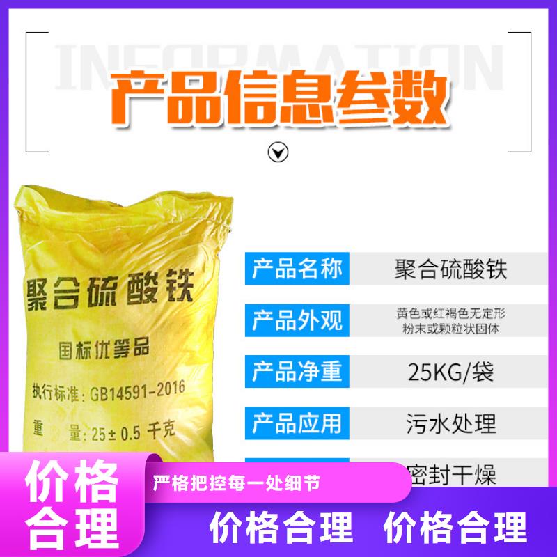 品牌的12%聚合硫酸铁厂家专业设计