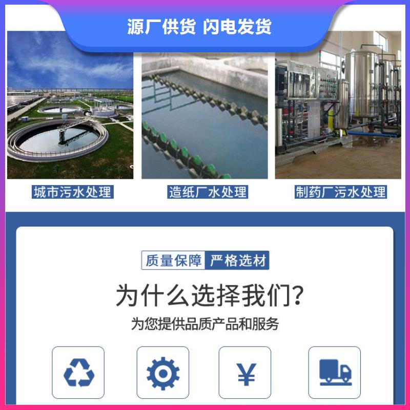固体聚合硫酸铁_价格实在根据要求定制