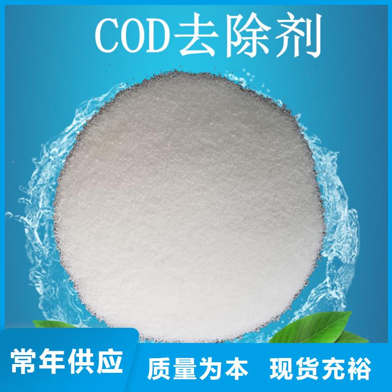 三水醋酸钠3天出货品质保障价格合理