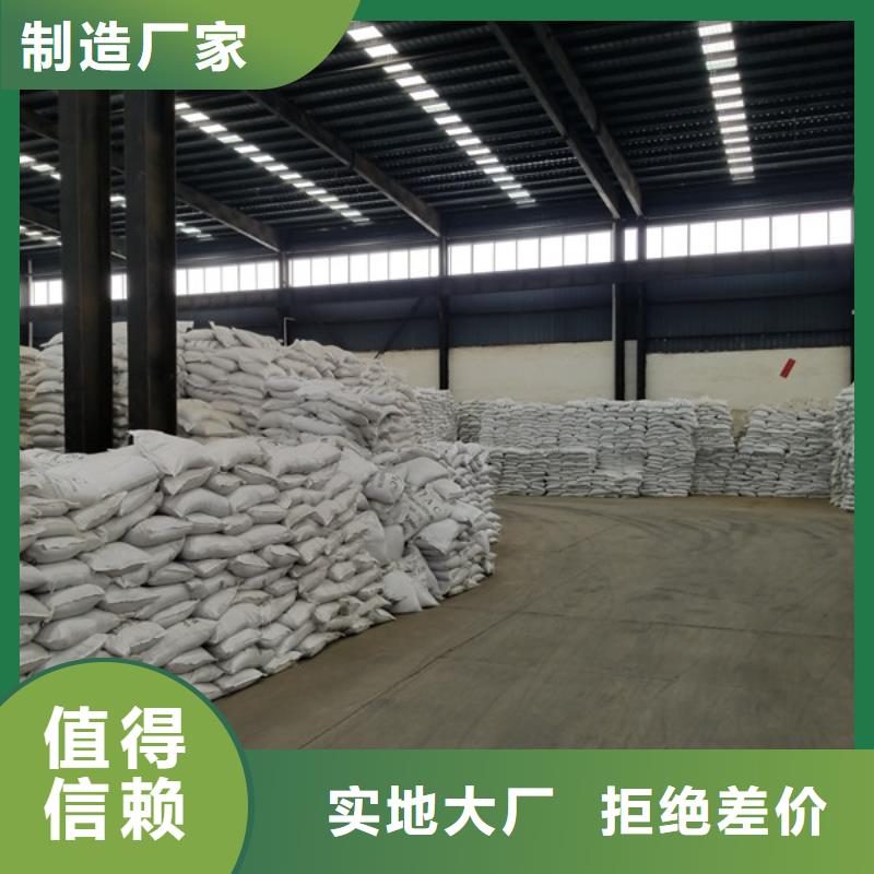 高质量醋酸钠供应商本地公司