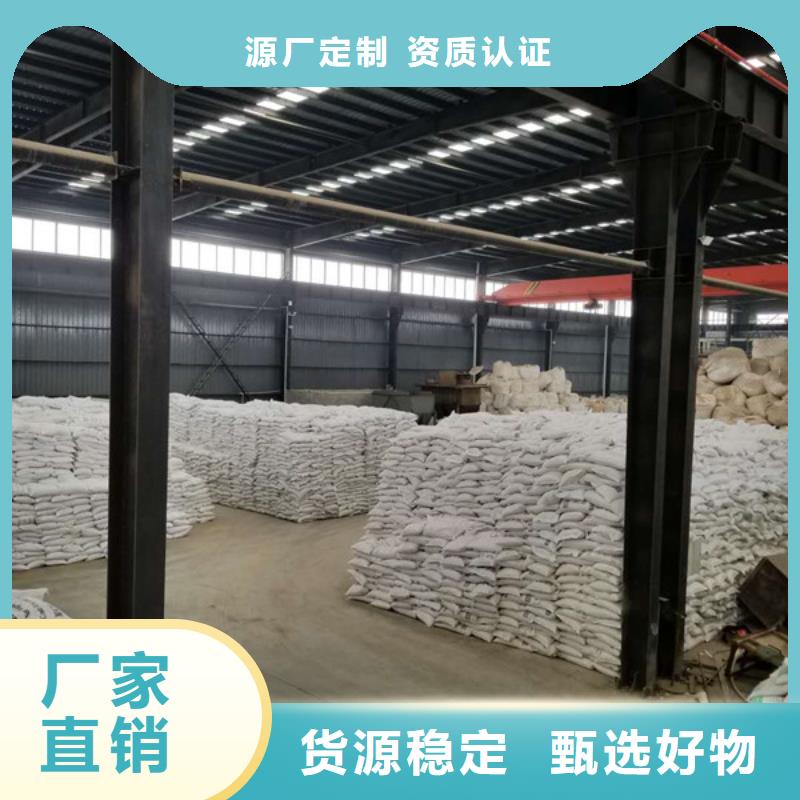 屯昌县结晶醋酸钠诚信立足订制批发