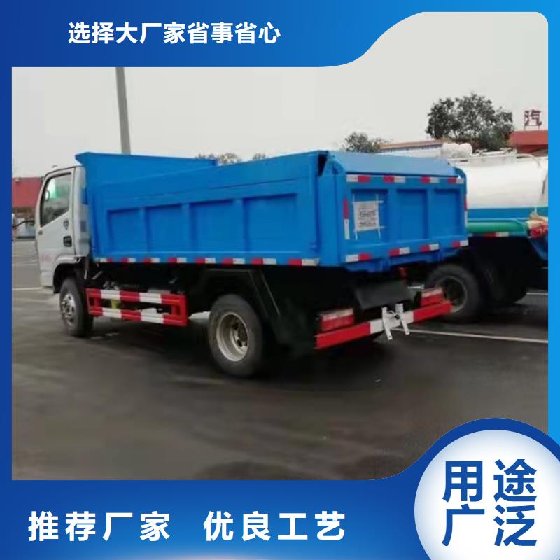 招标垃圾运输车+粪污收集车采购拥有多家成功案例