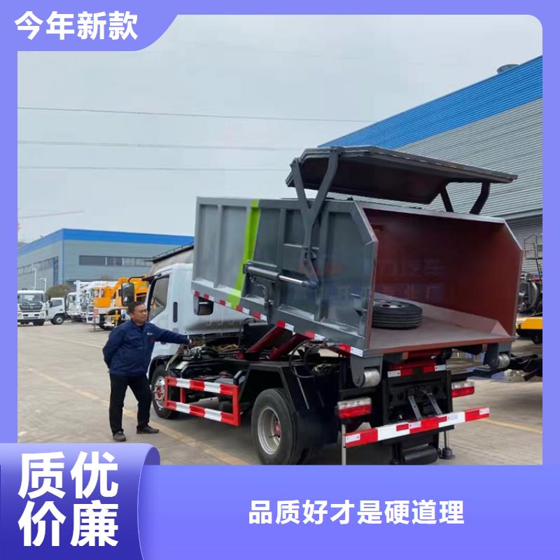 专用粪便车18方粪污运输车+粪肥运转车价格优选厂家