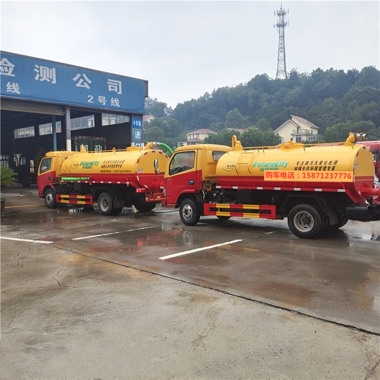 全自动带摇控功能12方粪污运输车12方污水清理车产品介绍买的放心