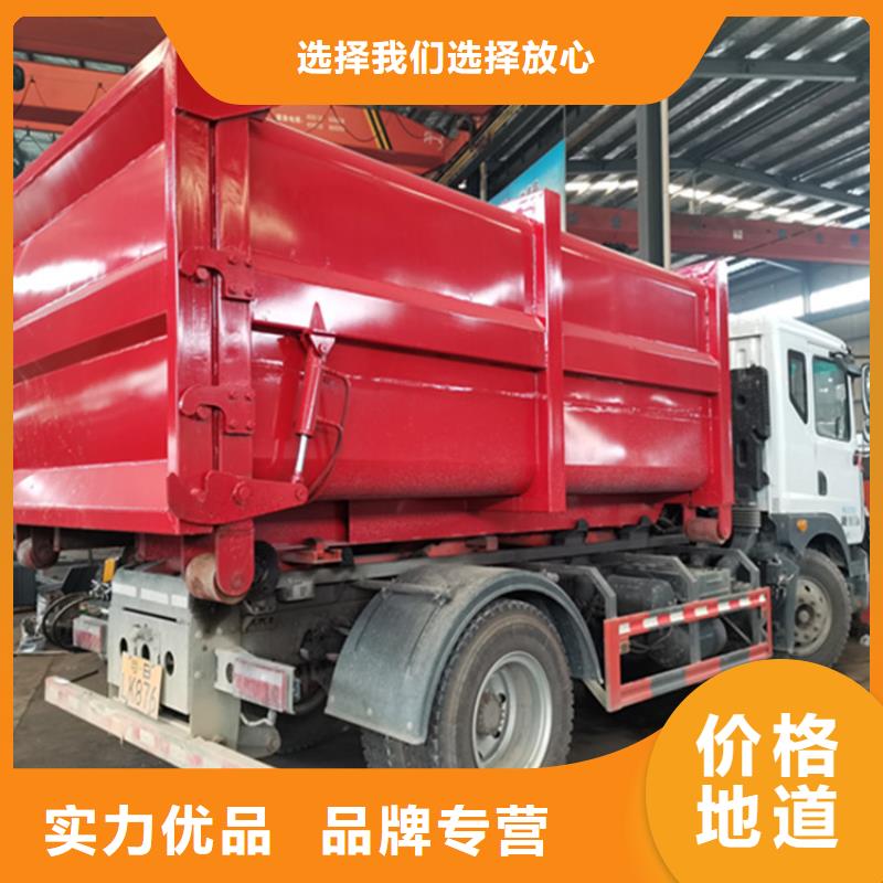 有机肥运输8立方粪便自卸车值得信赖货到付款