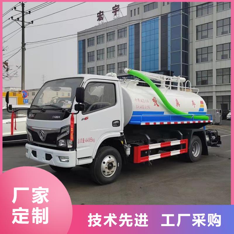 顶部喇叭口多功能5方沼渣粪污清理车询问报价追求品质