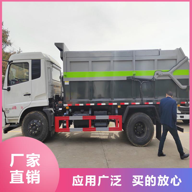 规模化养殖场10吨拉干粪收集转运车品质保证为品质而生产
