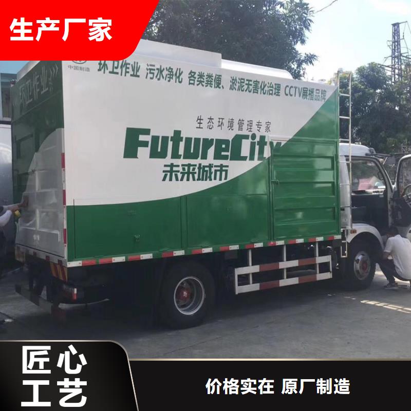 智能化全自动装载污水净化过滤成干土出厂价格大库存无缺货危机