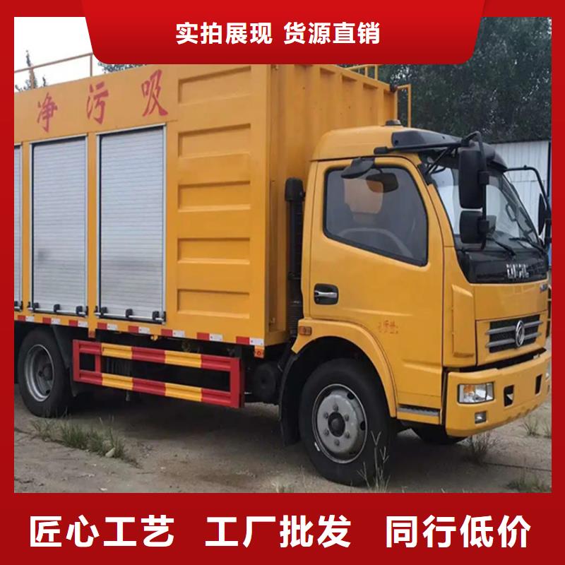招标团购环保污水净化清运车车辆配置实时报价