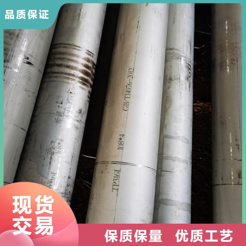 不锈钢管304价格最新价格工艺精致当地供应商