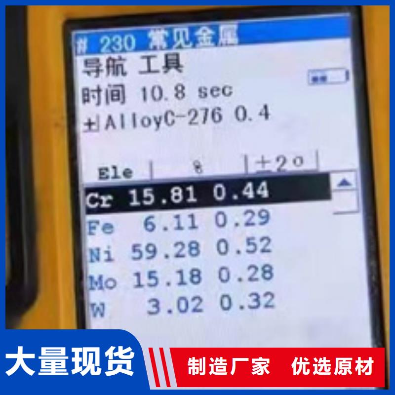 316不锈钢板报价格物美价优