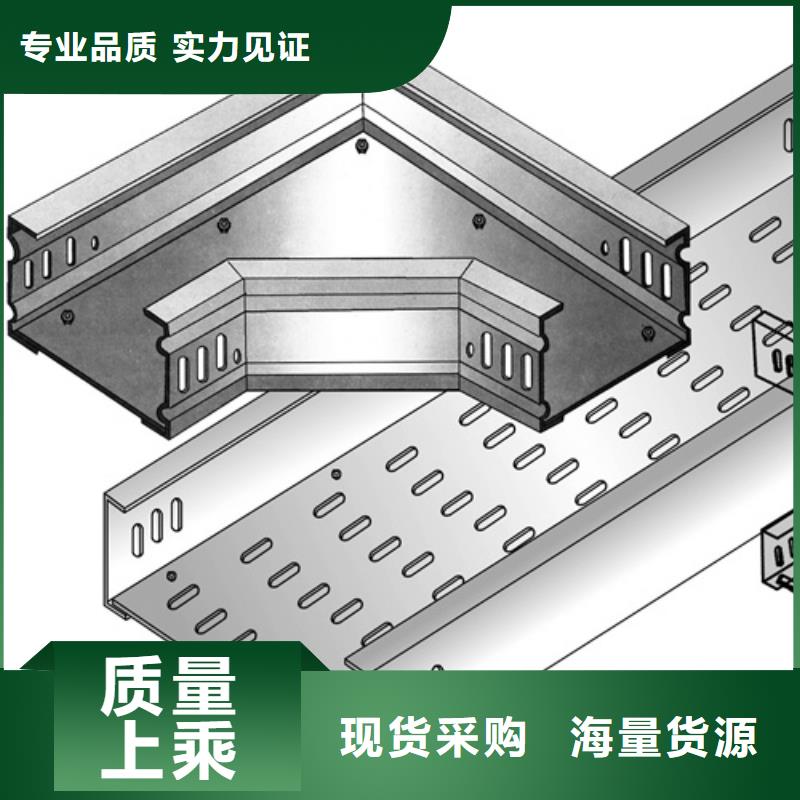 新型桥架生产商免费获取报价