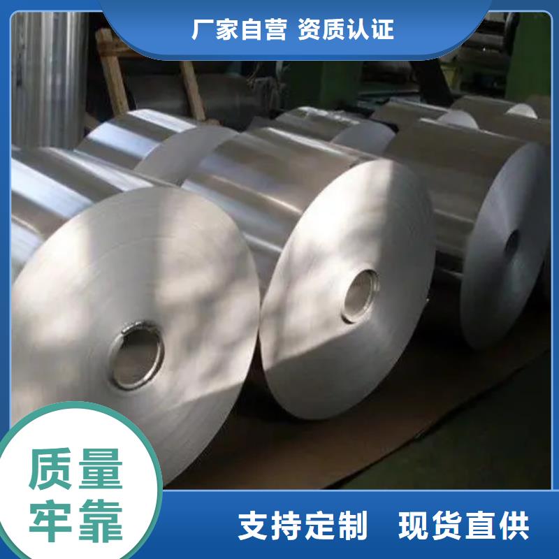 Inconel718合金钢管-Inconel718合金钢管规格全附近公司