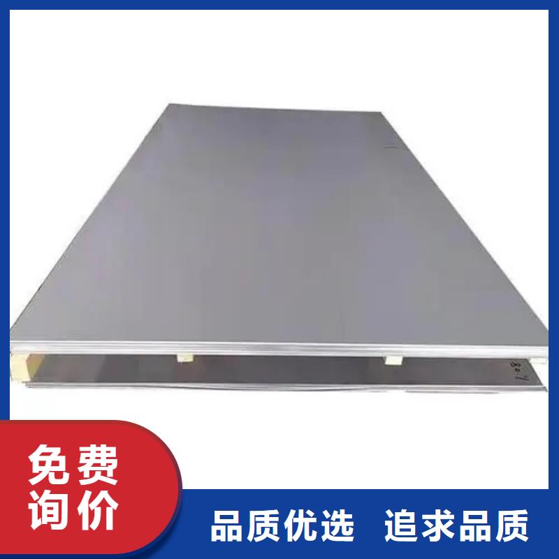 优惠的inconel718高温合金厂家附近公司