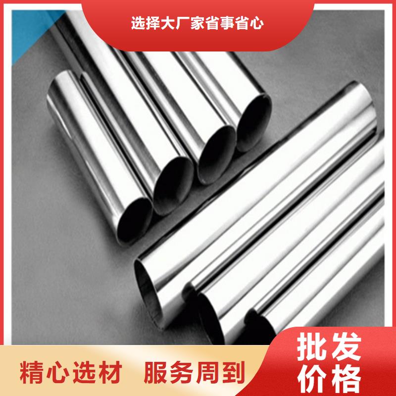 【Inconel718合金钢管】厂家当地供应商