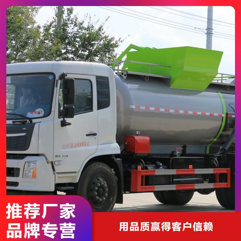 优选：垃圾压缩车8吨口碑厂家工程施工案例