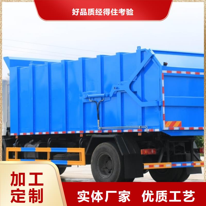 供应垃圾转运车-实体厂家可定制当地供应商