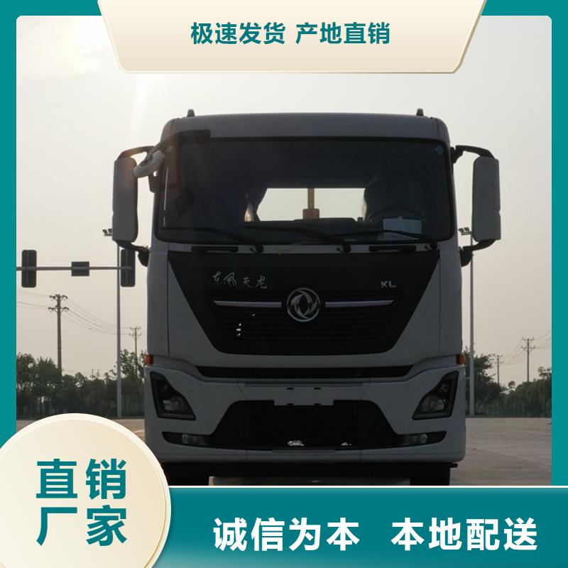 定制垃圾转运车_优质厂家真材实料