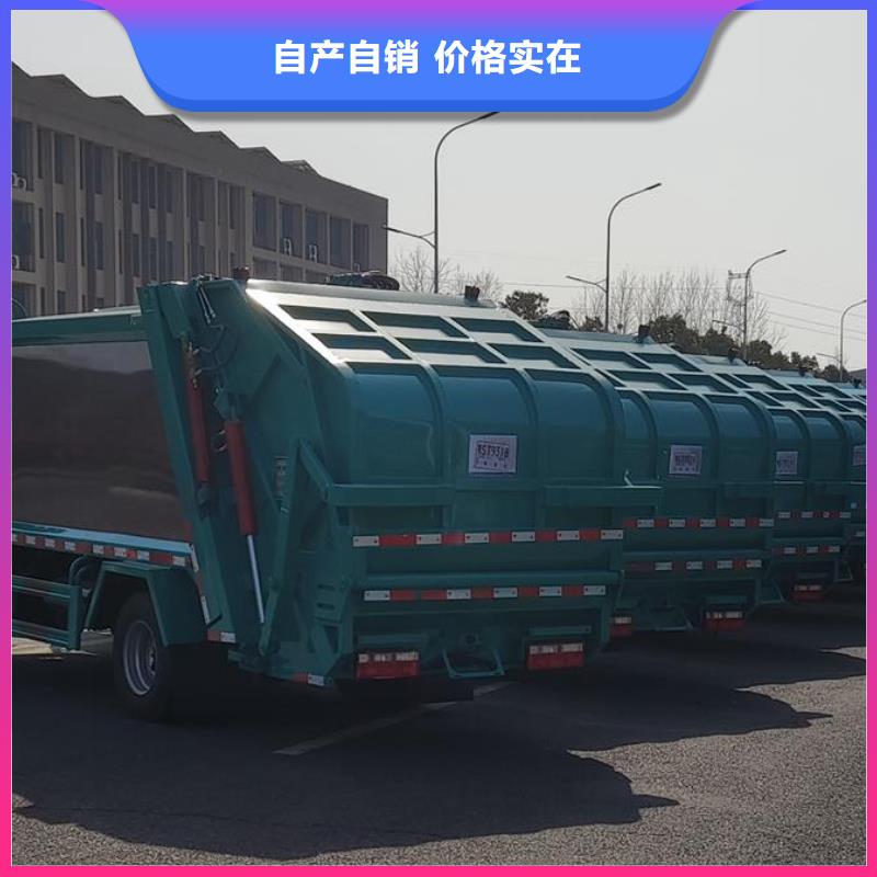 文昌市压缩垃圾车-压缩垃圾车出货快讲信誉保质量