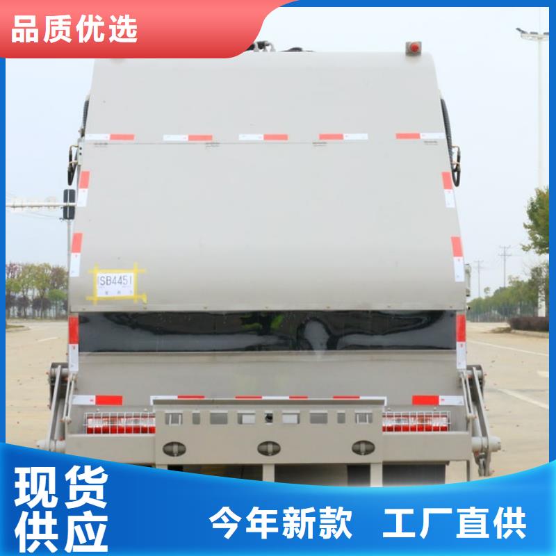 6方压缩垃圾车-6方压缩垃圾车高性价比同城制造商